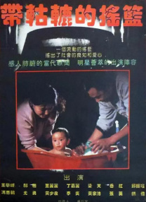 亚洲网站免费观看