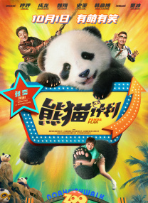 国产精品三级a三级三级午夜