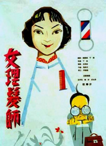 日本一级黄