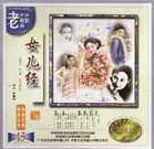 五月婷中文