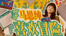 糖心vlog在线观看