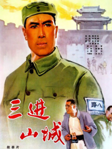 色综合五月天