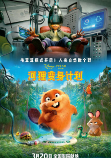 桌球上的艳遇未删除版在线播放