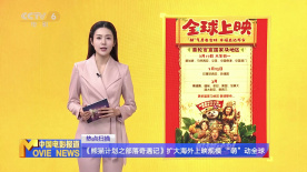 国产成人啪精品午夜在线播放