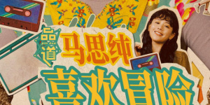 免费人成在线观看视频不卡