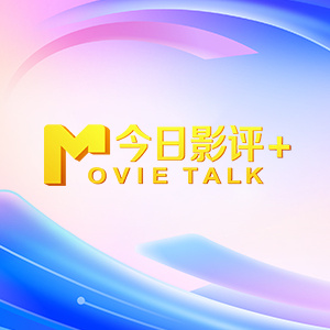 欧美日韩高清在线观看