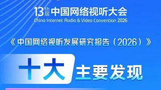 狠狠色丁香久久综合网