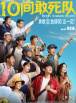 小明福利社